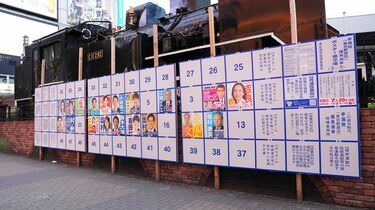 「おもてなし」はどこへ？　参議院選挙を前に沸き上がる《外国人ヘイト》の誤解と代償